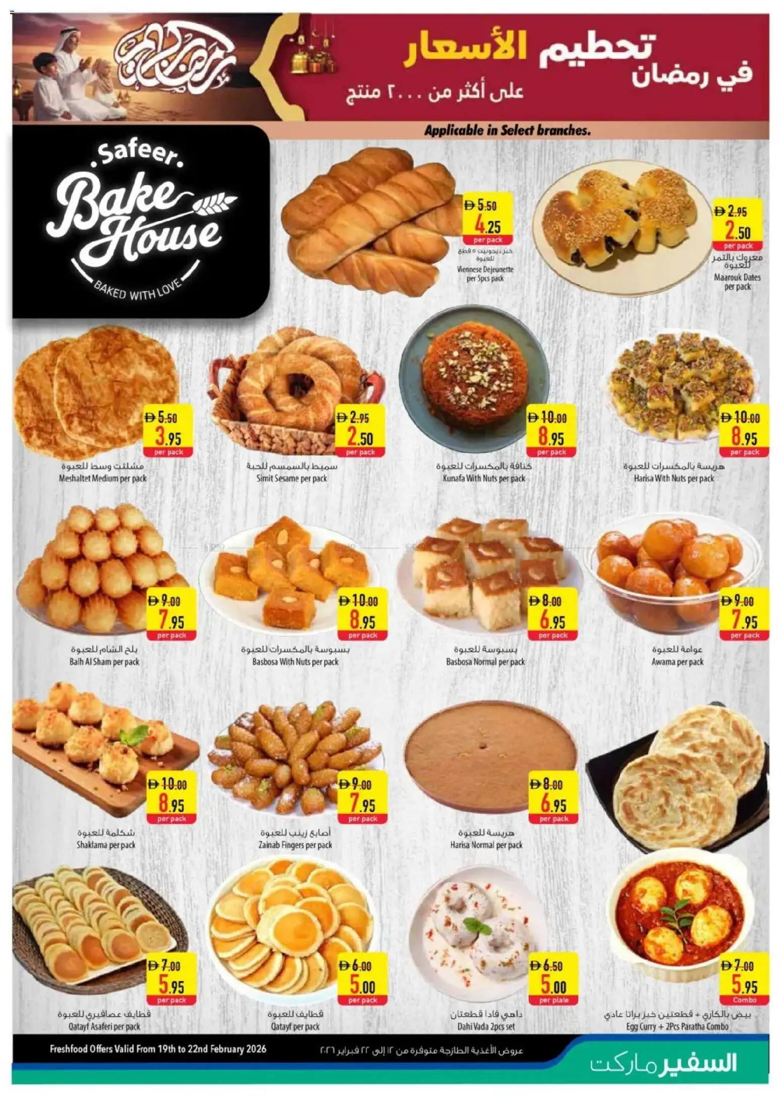 {H1} | Page: 5 | Products: Orangen, Nojatuoli