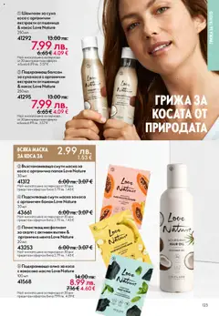  | Страница: 123