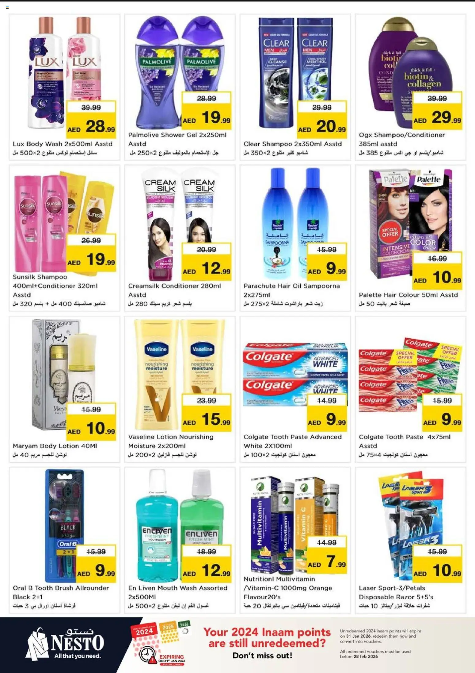 {H1} | Page: 13 | Products: Jablká, Jablka, Κρέμα σώματος, Δίσκος