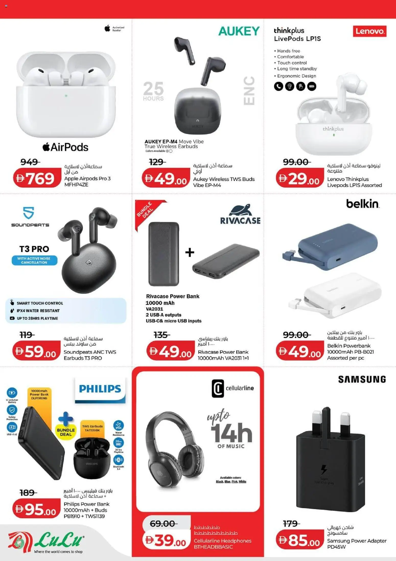 {H1} | Page: 10 | Products: Ost, Peanuts, Løg, BH