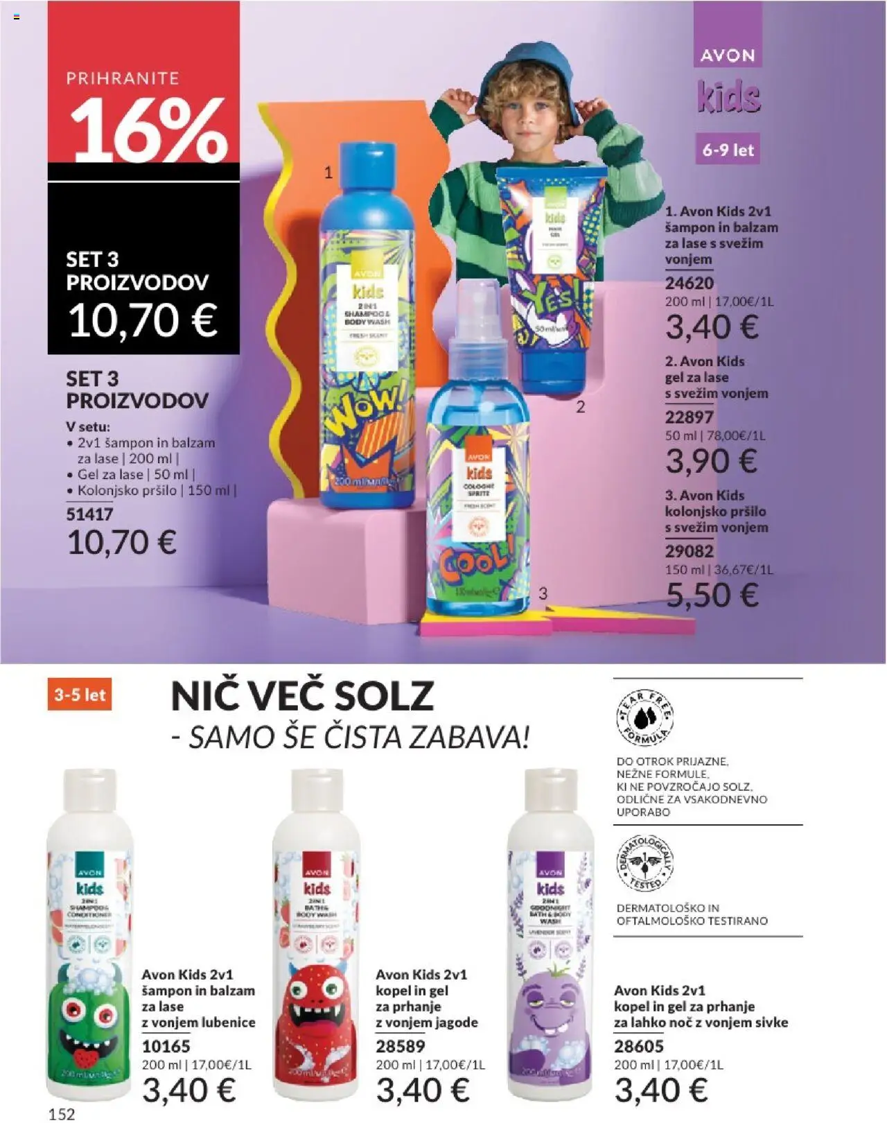Avon katalog │ velja od 31.07.2025 | Stran: 152 | Izdelki: Kopel, Sampon, Jagode, Lubenice