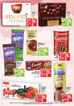 Преглед на Cедмична брошура на Фантастико - Офертите са валидни от 30.10.2025 | Страница: 14