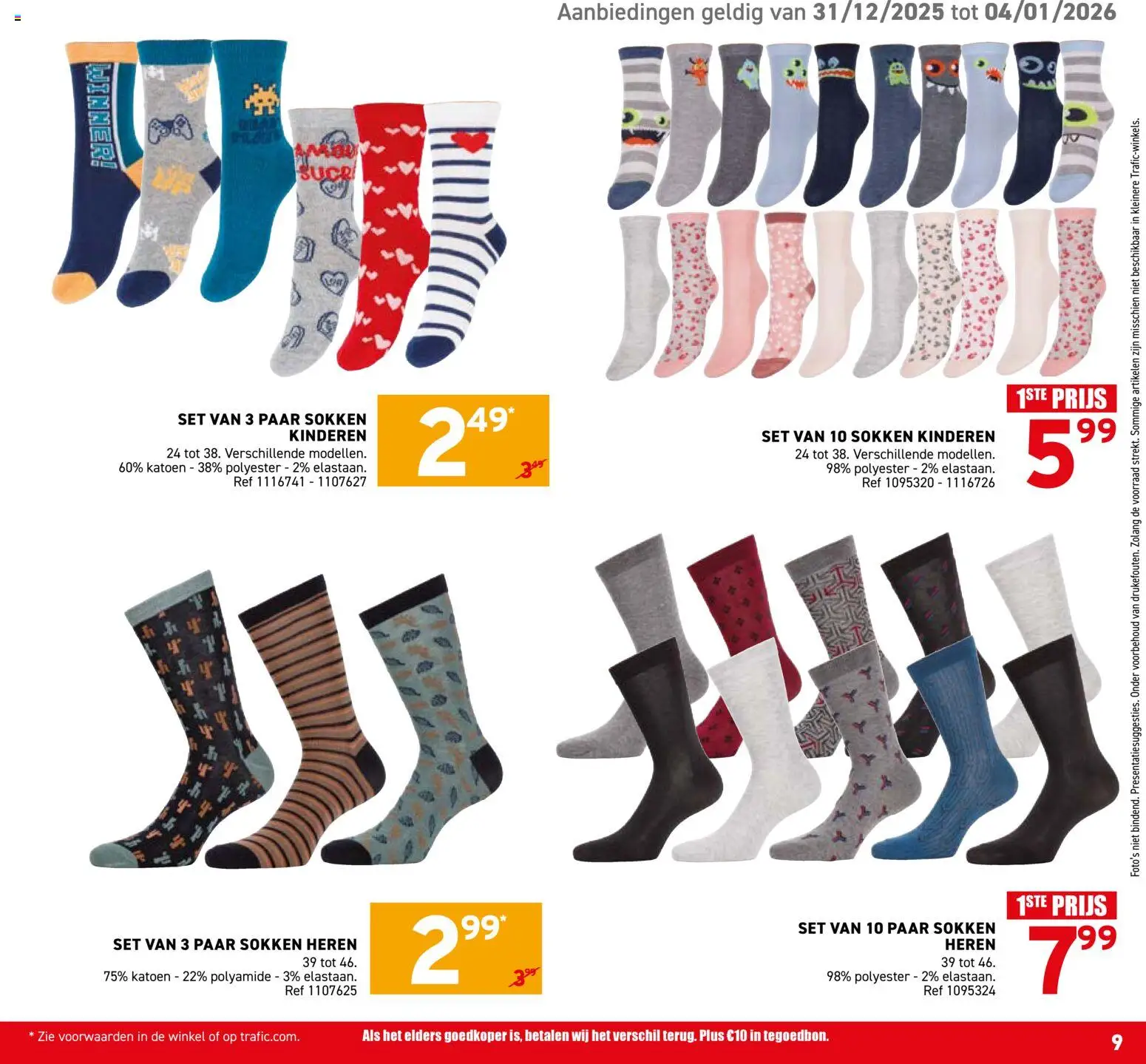 {H1} | Pagina: 16 | Producten: Sokken