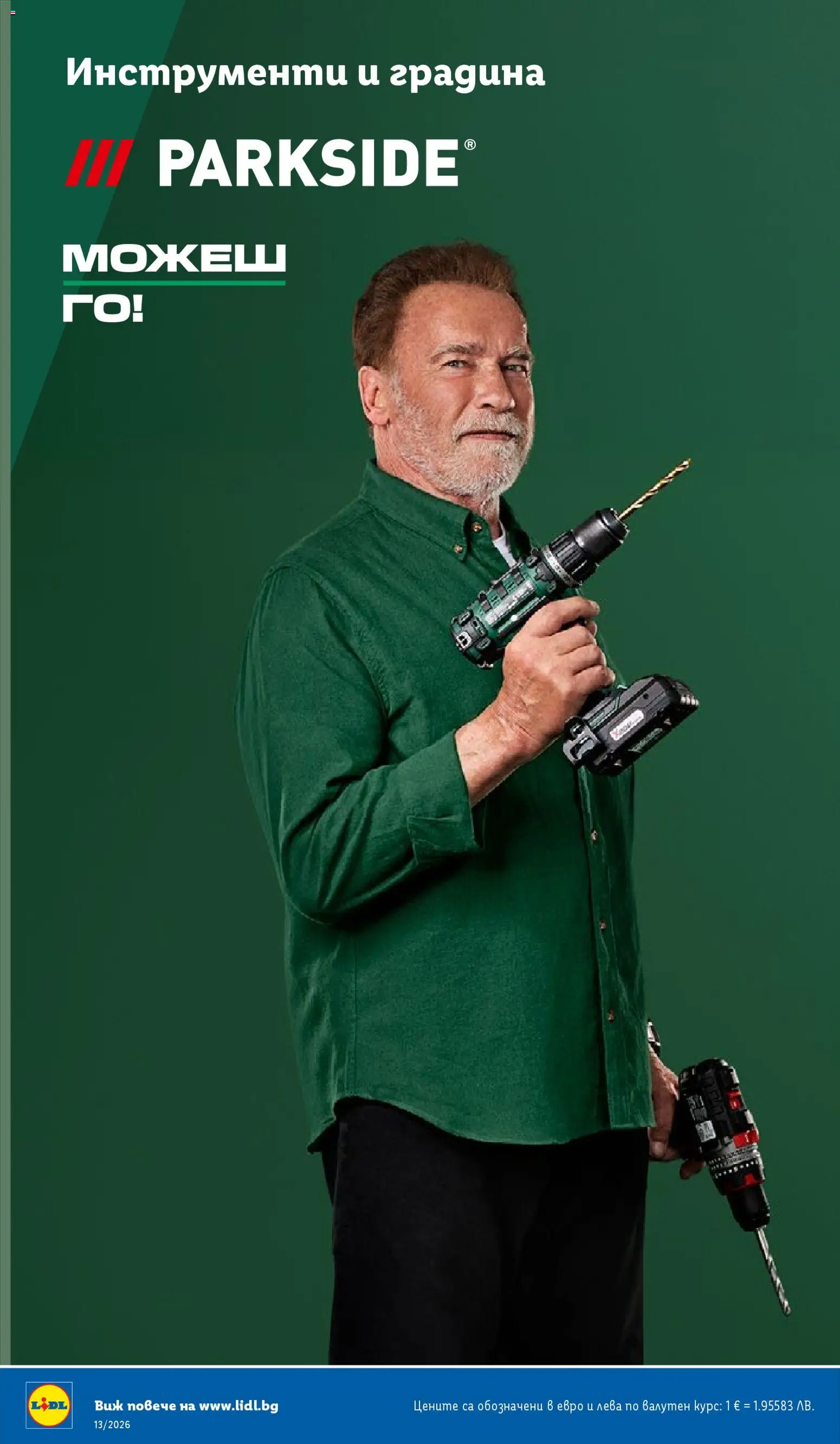 {H1} | Страница: 56