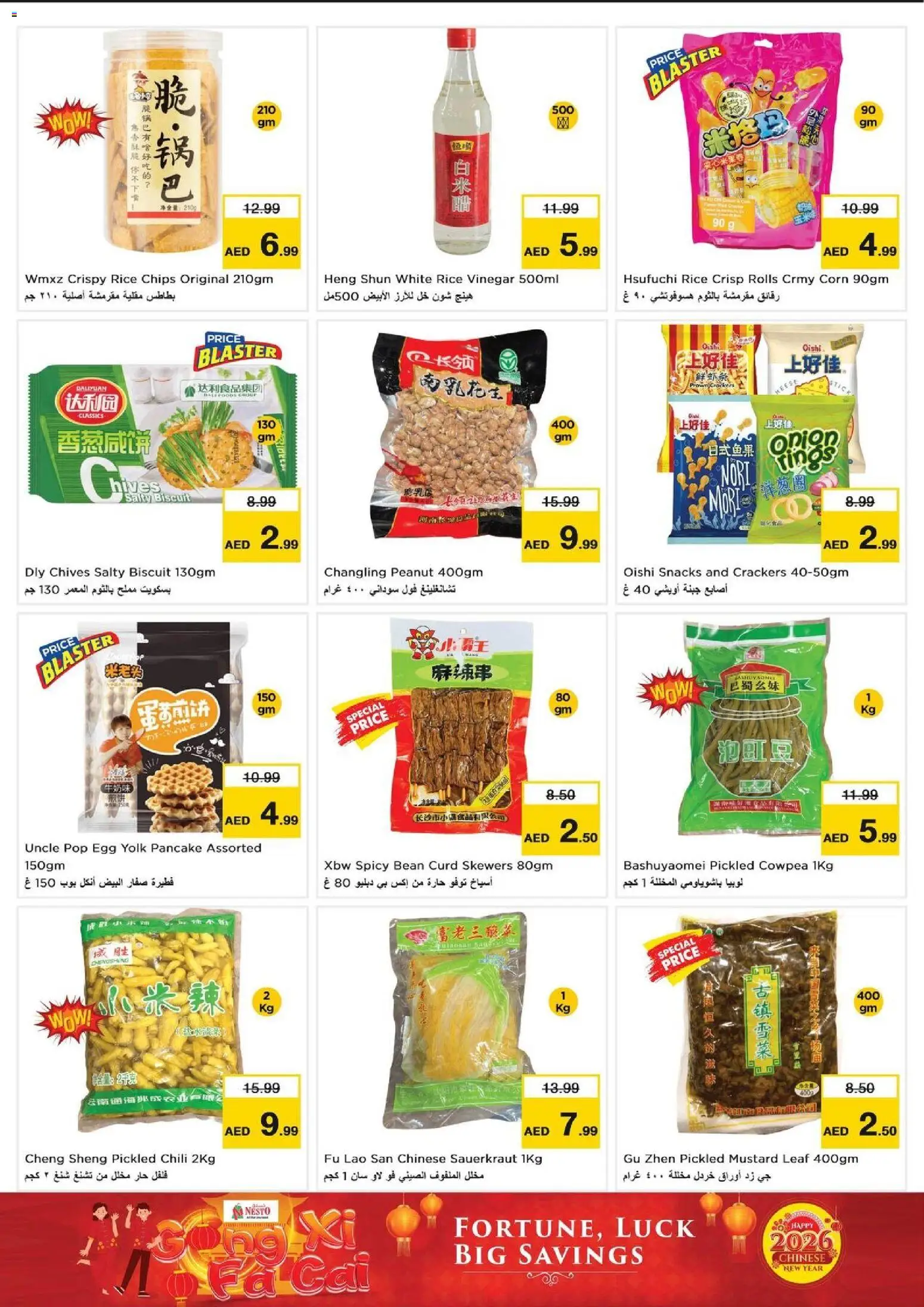 {H1} | Page: 4 | Products: Hovězí maso