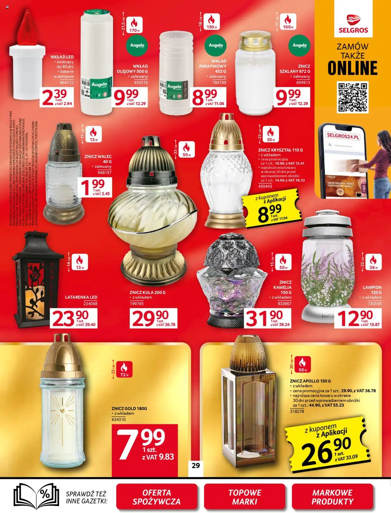 Selgros cash&carry Gazetka - Oferta przemysłowa od 11.09.2025 | Strona: 33 | Produkty: Baterie