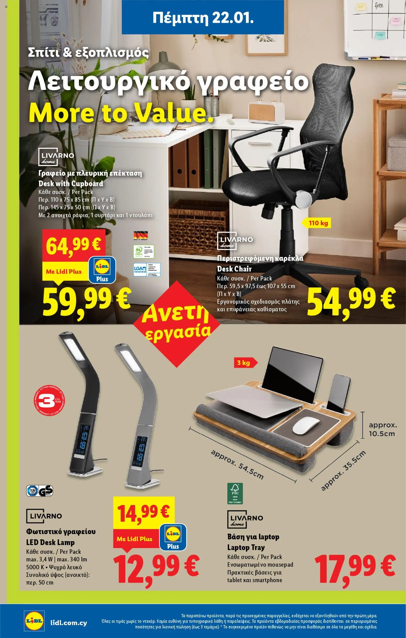 Lidl - Φυλλάδιο – σε ισχύ από 22.01.2026 | Σελίδα: 44 | Προϊόντα: Hiustenkuivaaja, Poskipuna, Rajauskynä