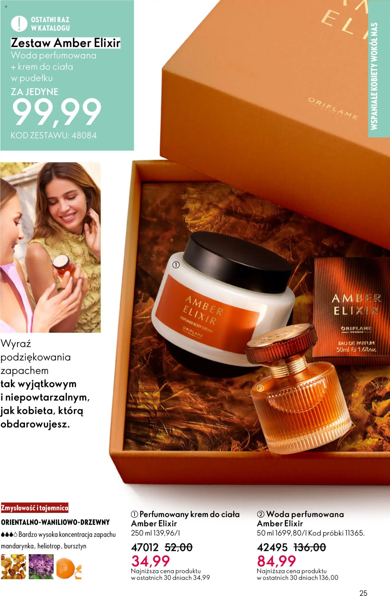 Oriflame Katalog 3 2026 od 11.02.2026 | Strona: 25 | Produkty: Body, Krem do ciała, Krem, Woda