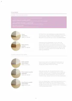 Ofertele Proges valabile de la 24.08.2023 | Pagină: 96