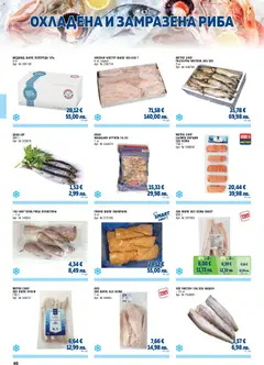 Преглед на METRO брошура - ХоРеКа: Хранителни стоки  - Офертите са валидни от 01.02.2026 | Страница: 46