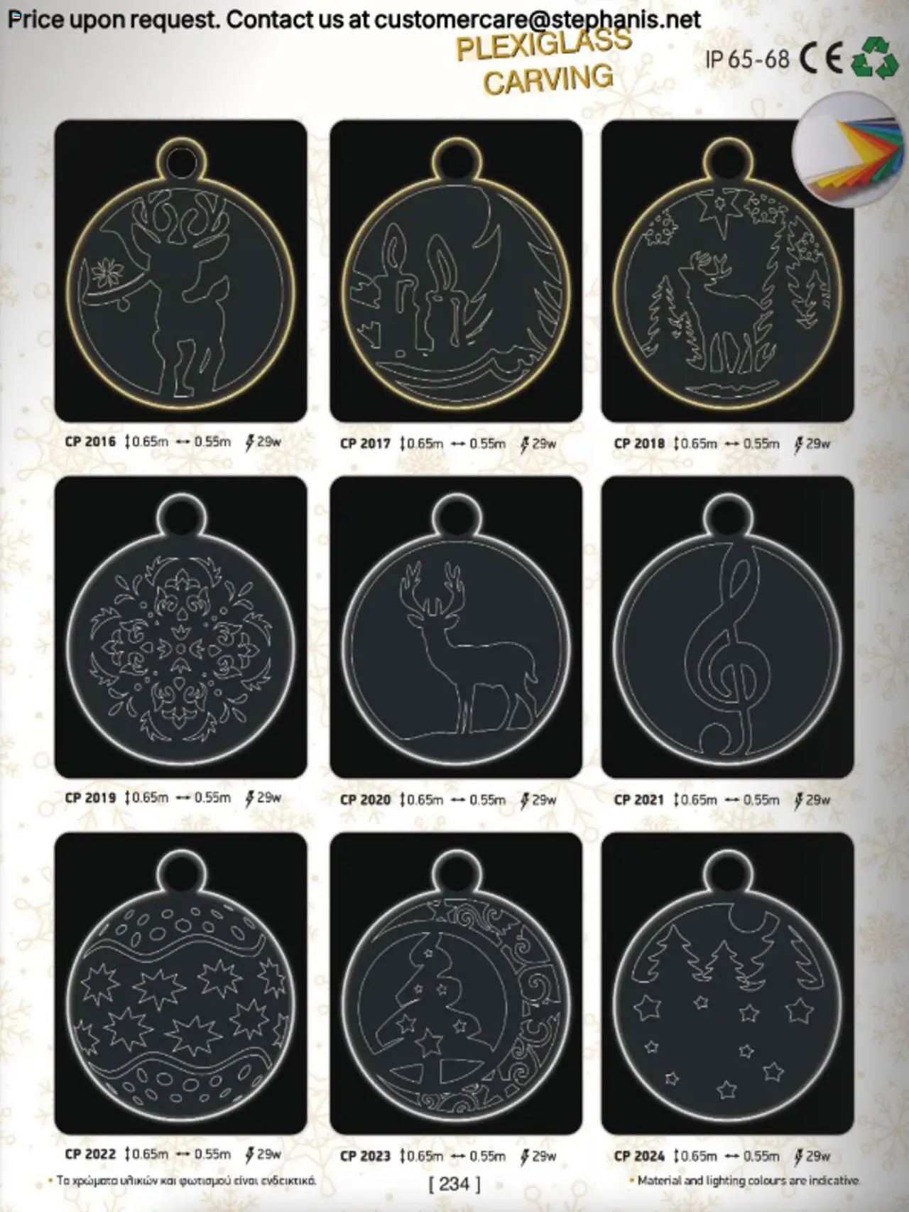 Stephanis Κατάλογος – σε ισχύ από 13.10.2025 | Σελίδα: 244