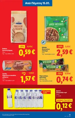  | Σελίδα: 13 | Προϊόντα: Σοκολάτα, Νερό, Φουντούκια, Ζάχαρη