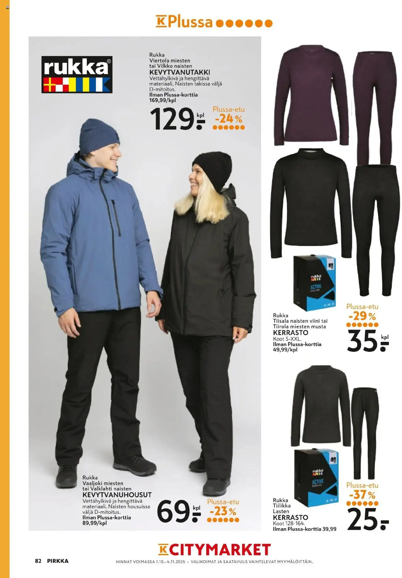 K-Citymarket - Pirkka – voimassa 01.10.2025 alkaen | Sivu: 82 | Tuotteet: Viini