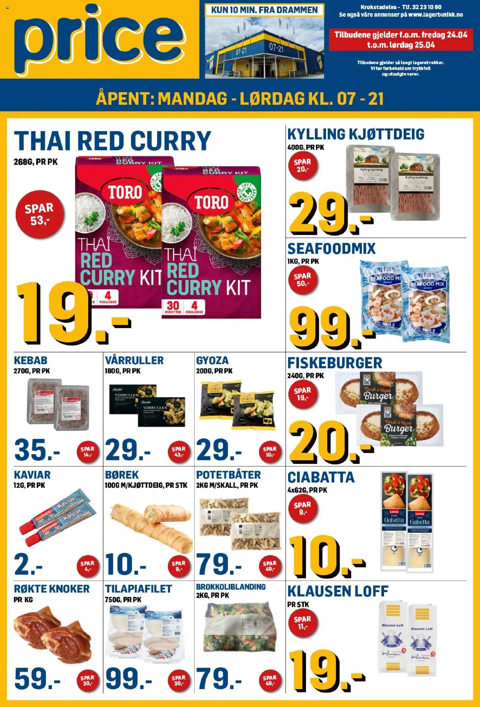 {H1} | Side: 1 | Produkter: Рамка для телевізора, Prosop de baie, Kylling, Kjøttdeig