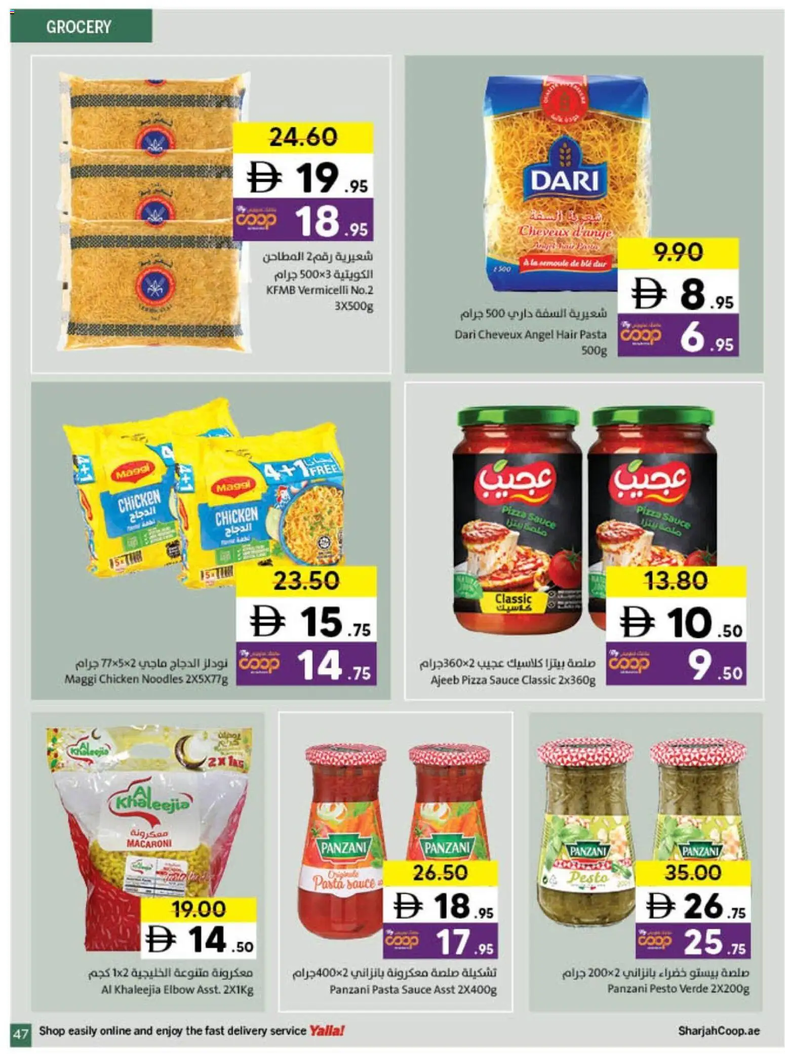 {H1} | Page: 47 | Products: Hovädzie mäso, Čokoláda, Butter, Funghi