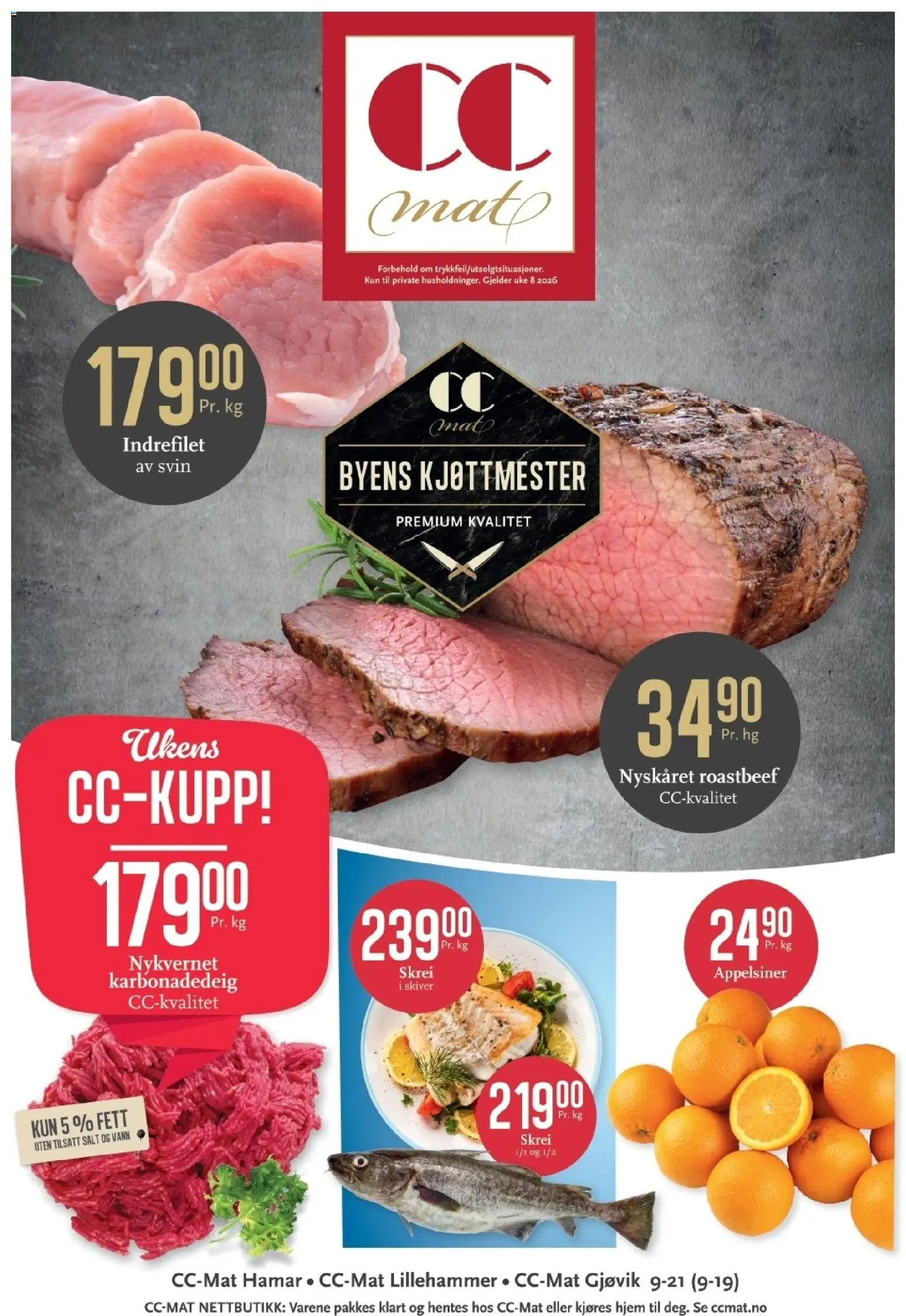 {H1} | Side: 1 | Produkter: Svin, Appelsiner, Karrysalat, Вермішель