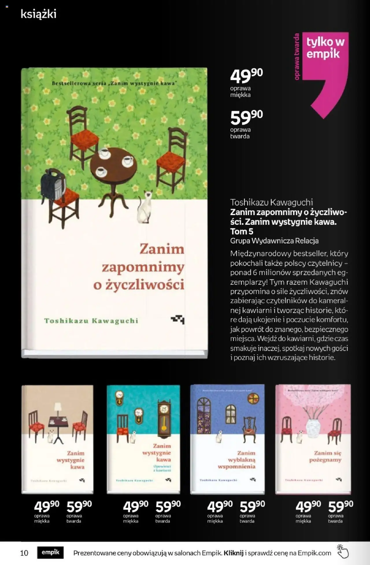 Empik promocje od 21.05.2025 | Strona: 10 | Produkty: Książki, Kawa