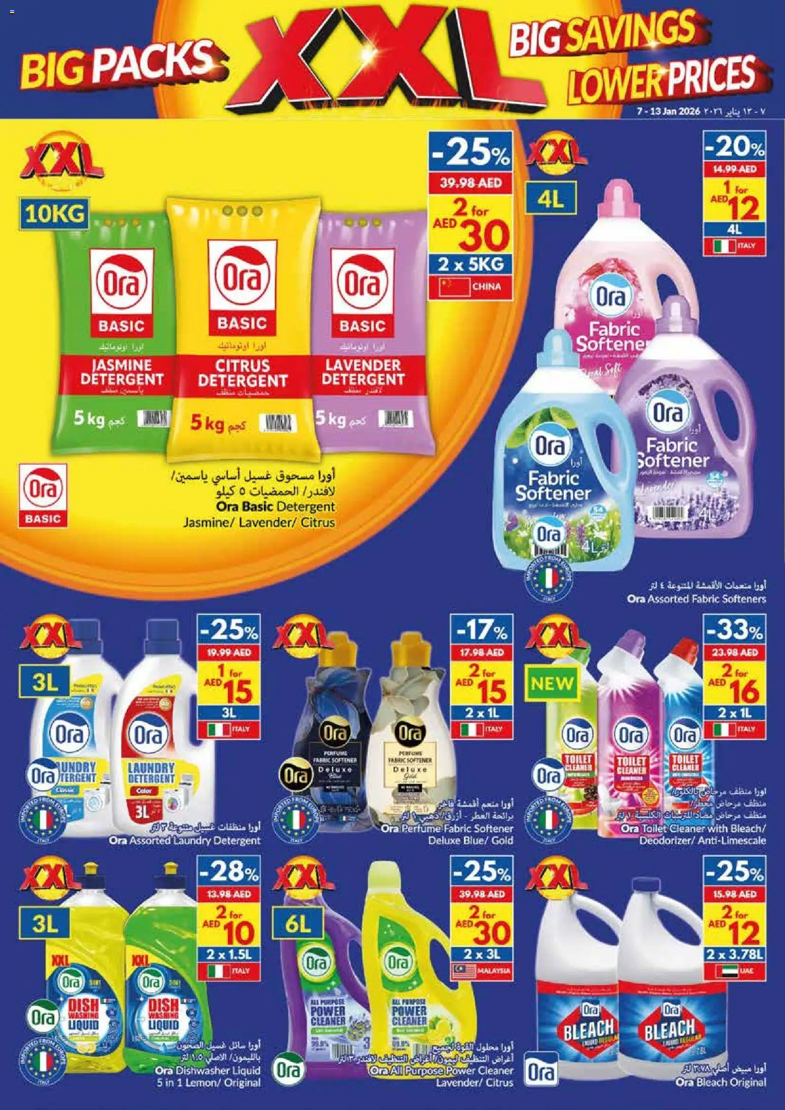 {H1} | Page: 20 | Products: Κουτί παπουτσιών, Kidneybønner, Badekåbe, Ψηνω στα καρβουνα