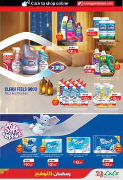 Preview of Lulu Hypermarket catalogue valid from 06.03.2026 | Page: 29