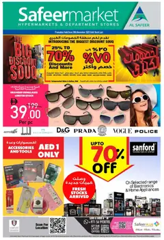 Preview of Safeermarket - Offers valid from 28.11.2025