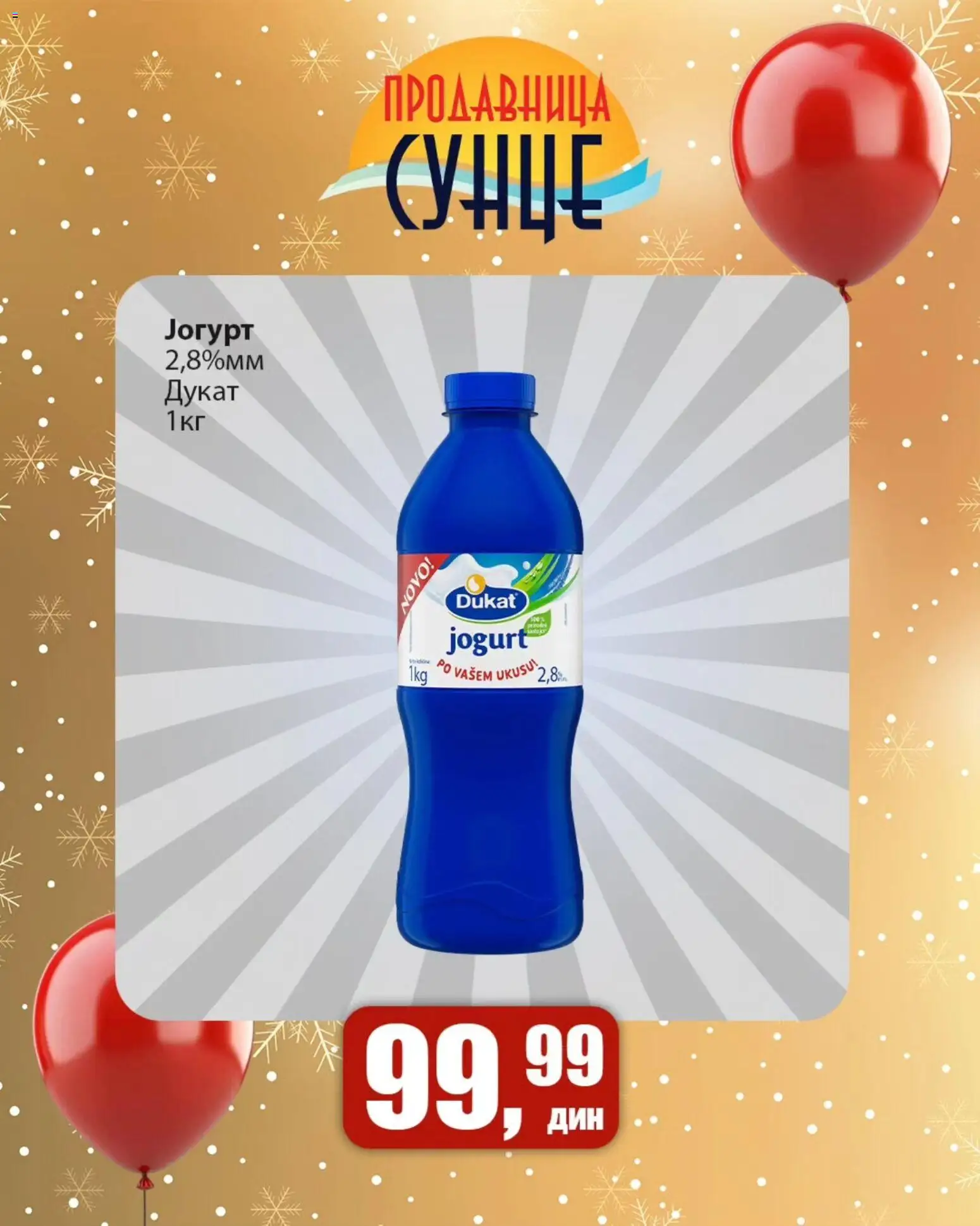 Sunce katalog - važi od 27.12.2025 | Strana: 8 | Proizvode: Jogurt