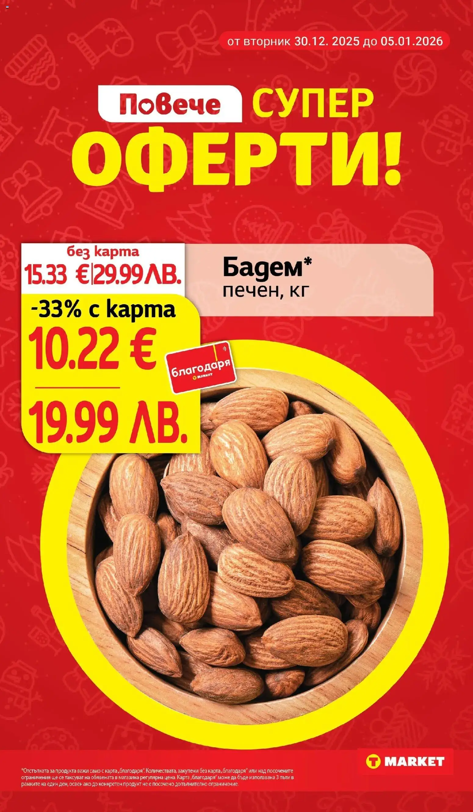 {H1} | Страница: 6