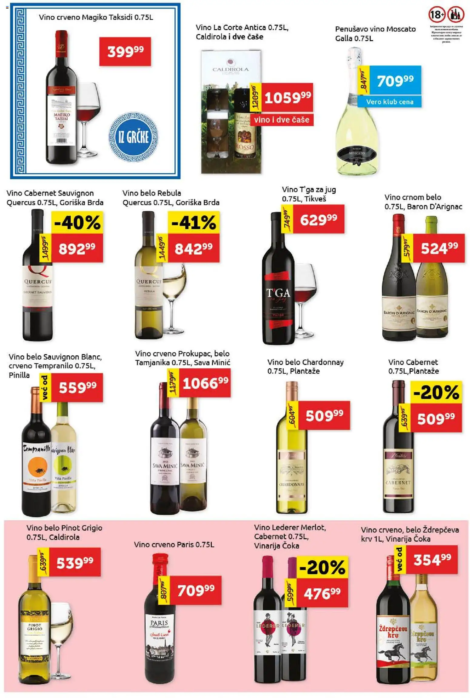 SuperVERO katalog - važi od 08.01.2026 | Strana: 18 | Proizvode: Chardonnay, Cabernet Sauvignon, Pinot grigio, Vino