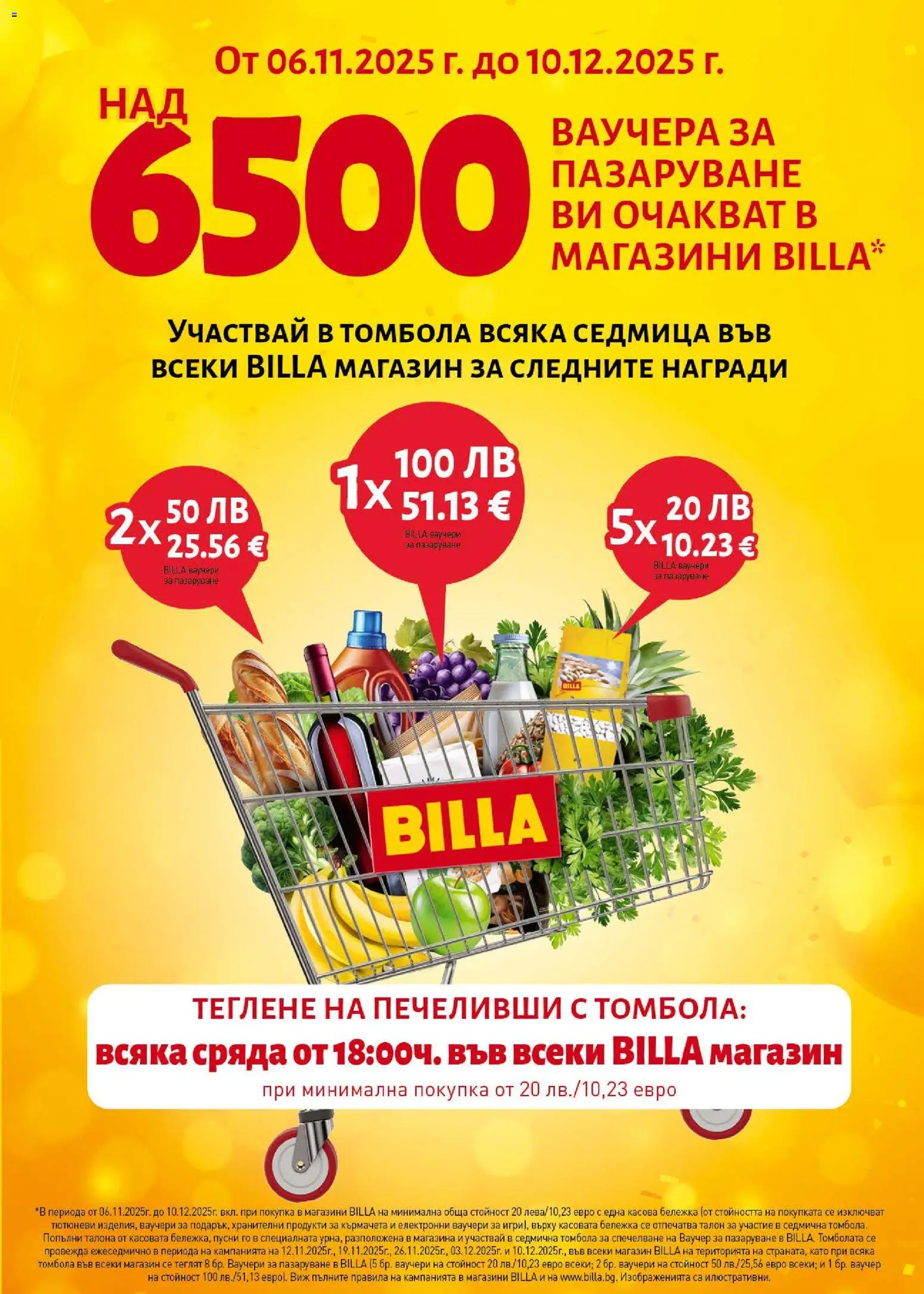 {H1} | Страница: 7