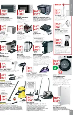 Преглед на MASTERHAUS брошура - Офертите са валидни от 23.03.2026 | Страница: 13