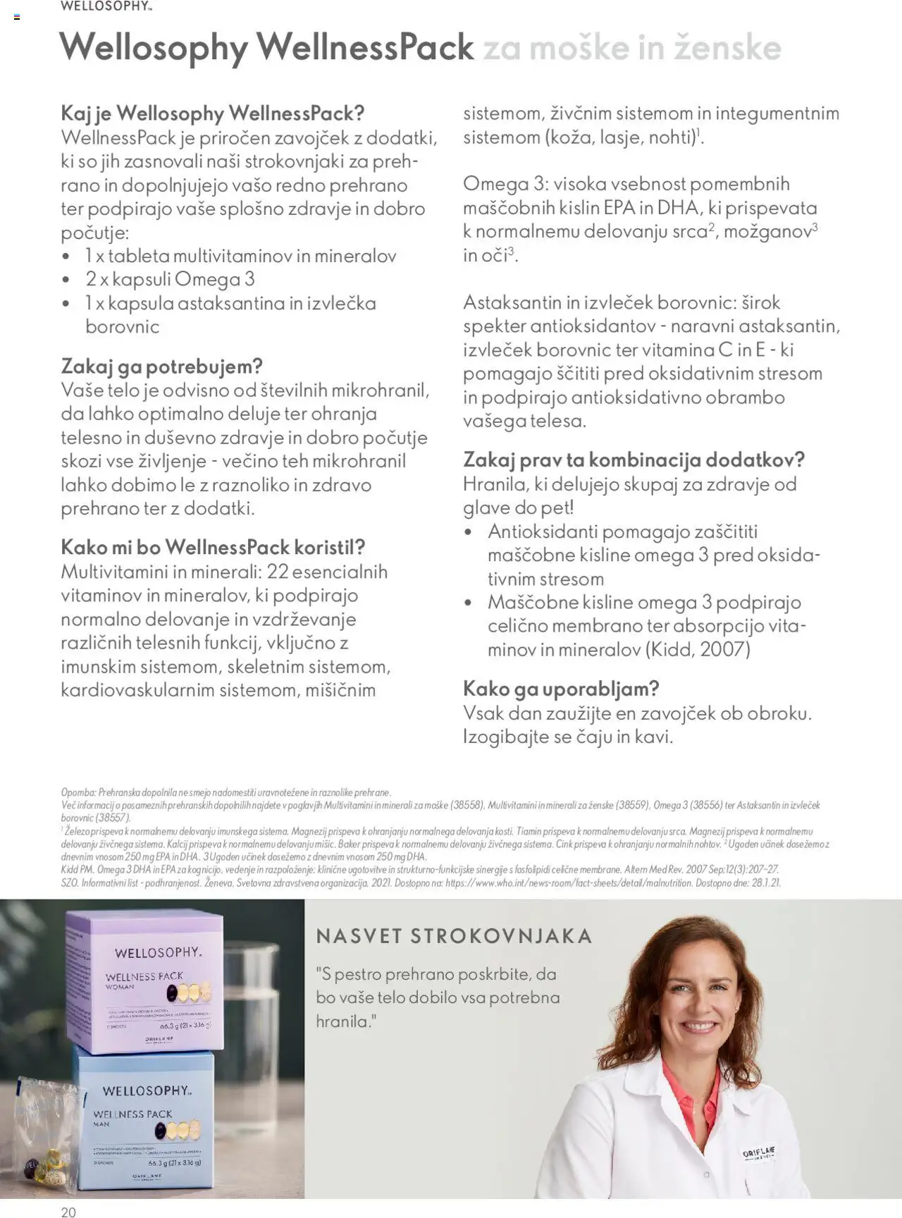 Oriflame katalog wellosophy vodnik po izdelkih │ velja od 18.12.2023 | Stran: 20 | Izdelki: Prehranska dopolnila