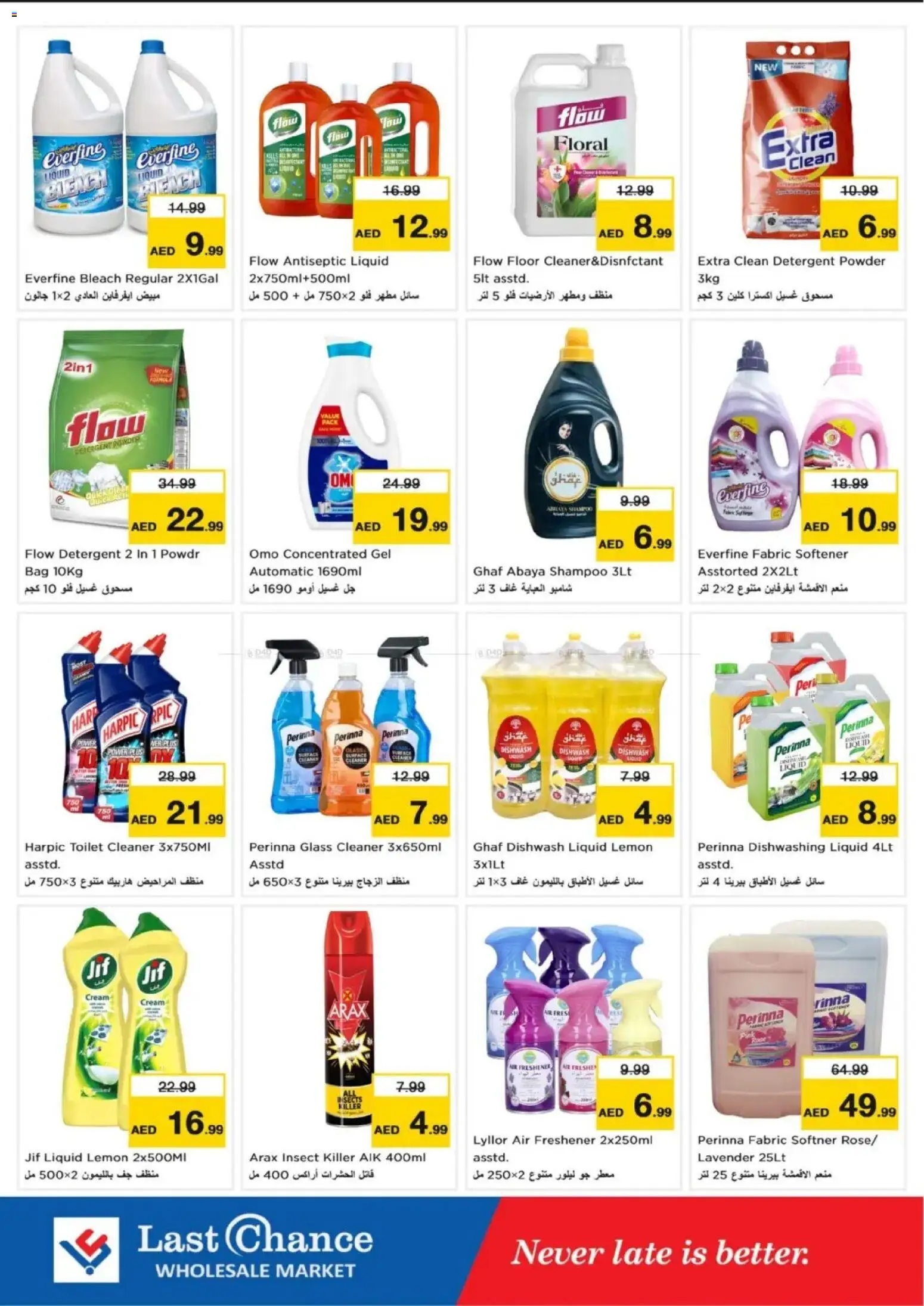 {H1} | Page: 10 | Products: Whisky, Πούδρα, Κρέμα σώματος, Ψηνω στα καρβουνα