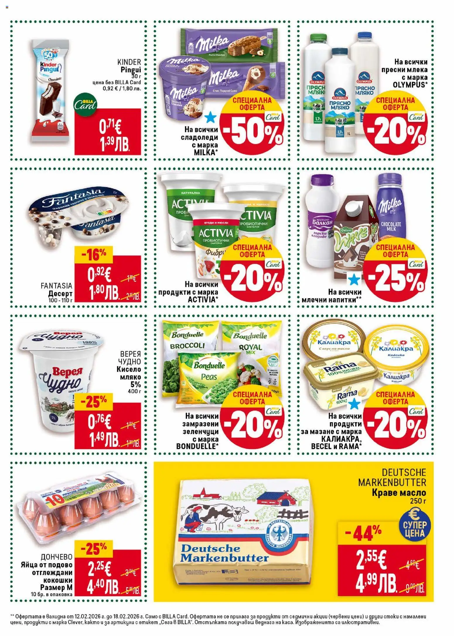 {H1} | Страница: 21