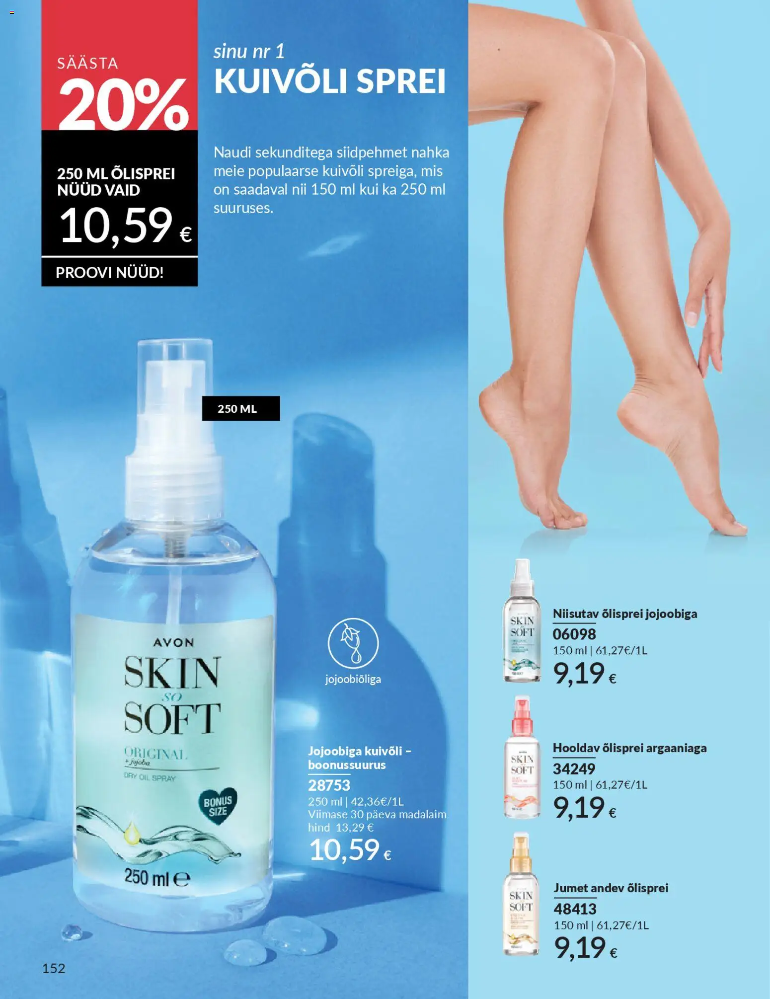 {H1} | Lehekülg: 152