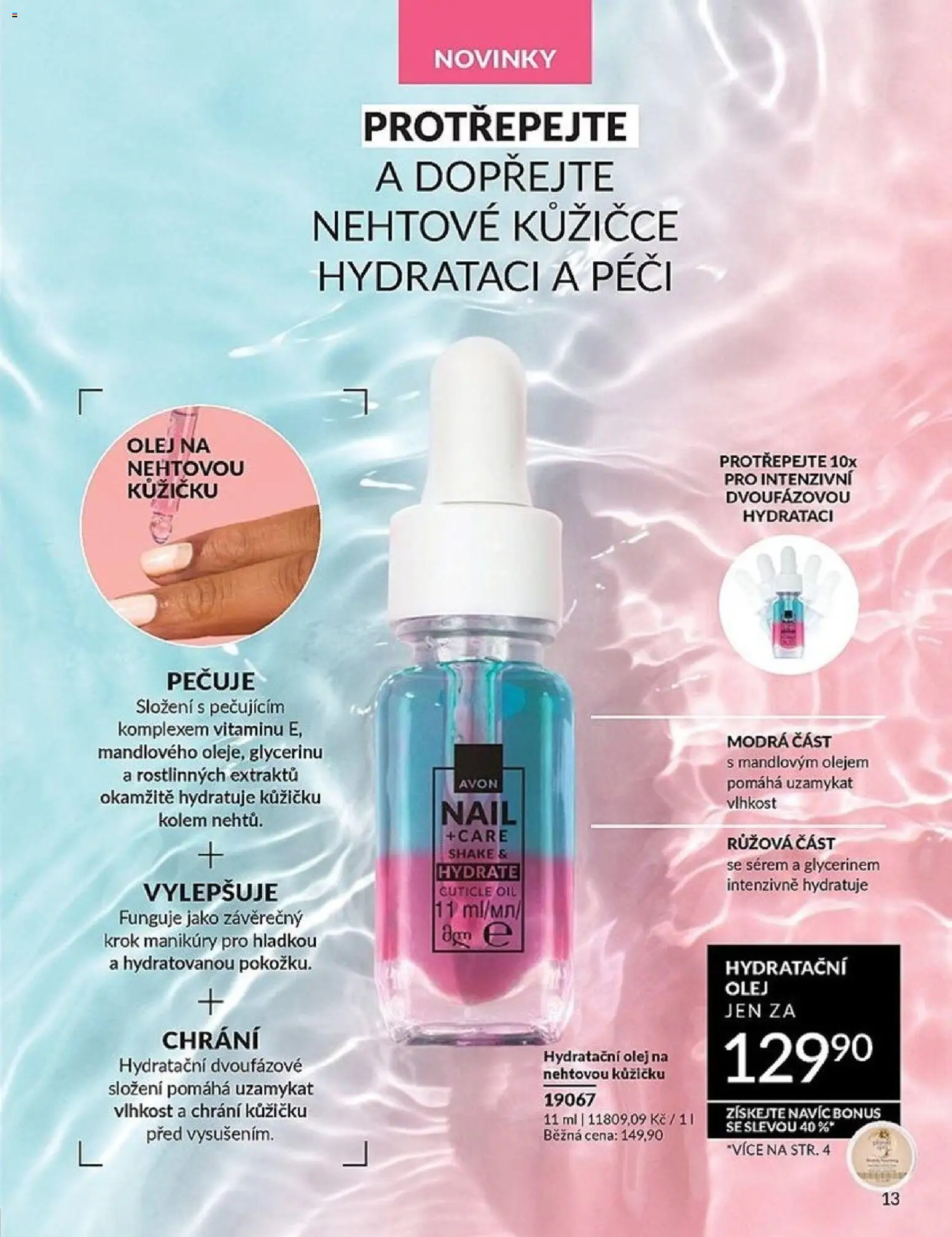 Avon katalog 2/2026 od 01.02.2026 | Strana: 13 | Produkty: Olej