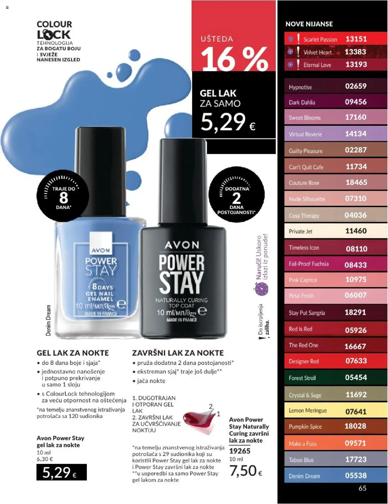 Avon katalog | vrijedi od 31.05.2025 | Stranica: 65 | Proizvodi: Lak za nokte