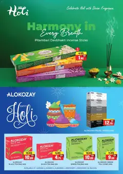 Preview of Al-Adil catalogue valid from 28.02.2026 | Page: 12