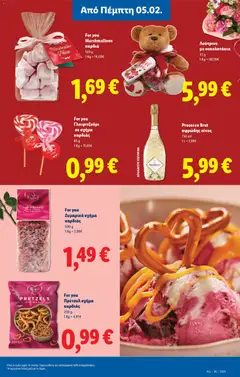  | Σελίδα: 19 | Προϊόντα: Ζυμαρικά