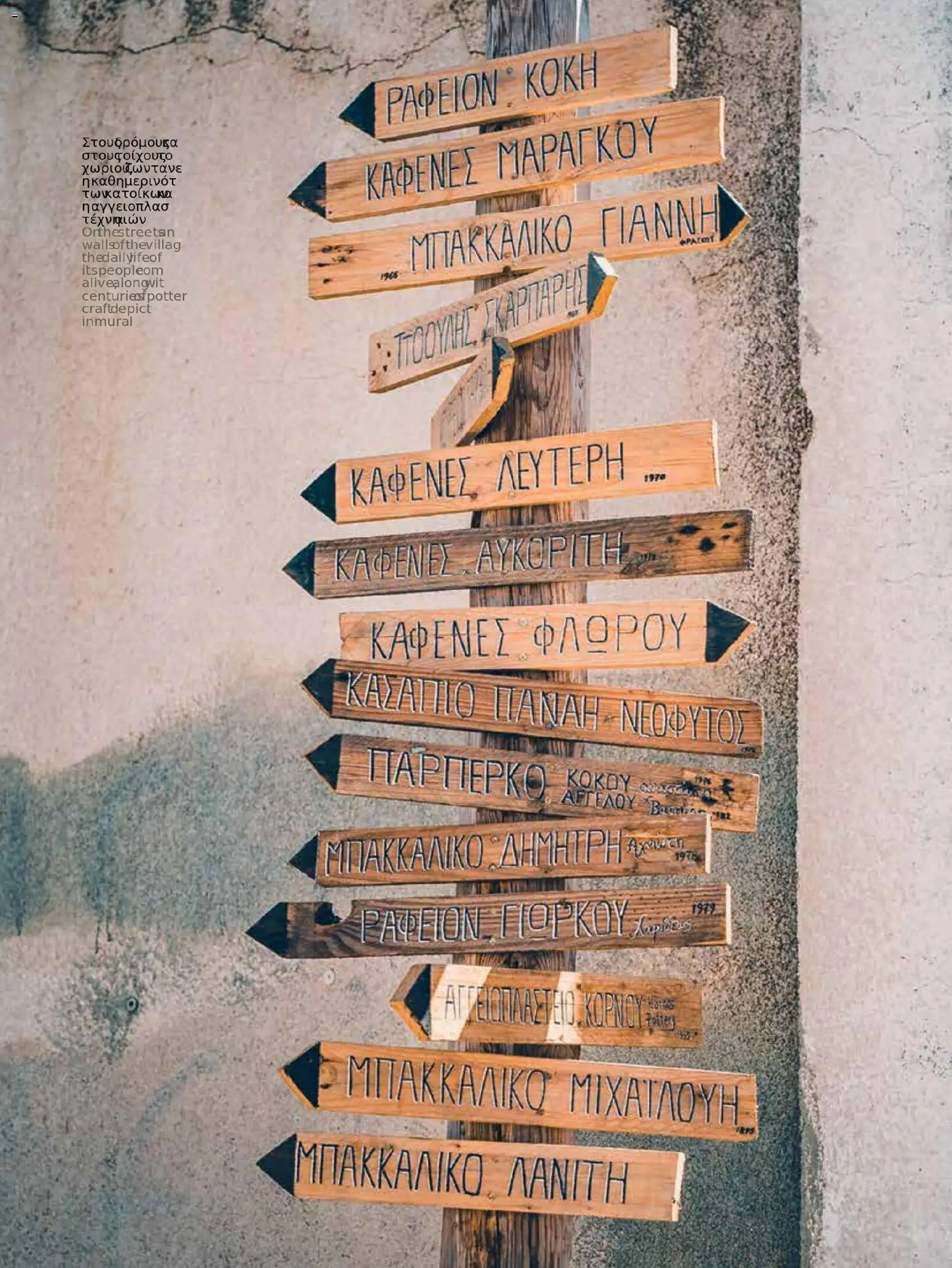 Hermes Airport - Φυλλάδιο – σε ισχύ από 13.11.2025 | Σελίδα: 76