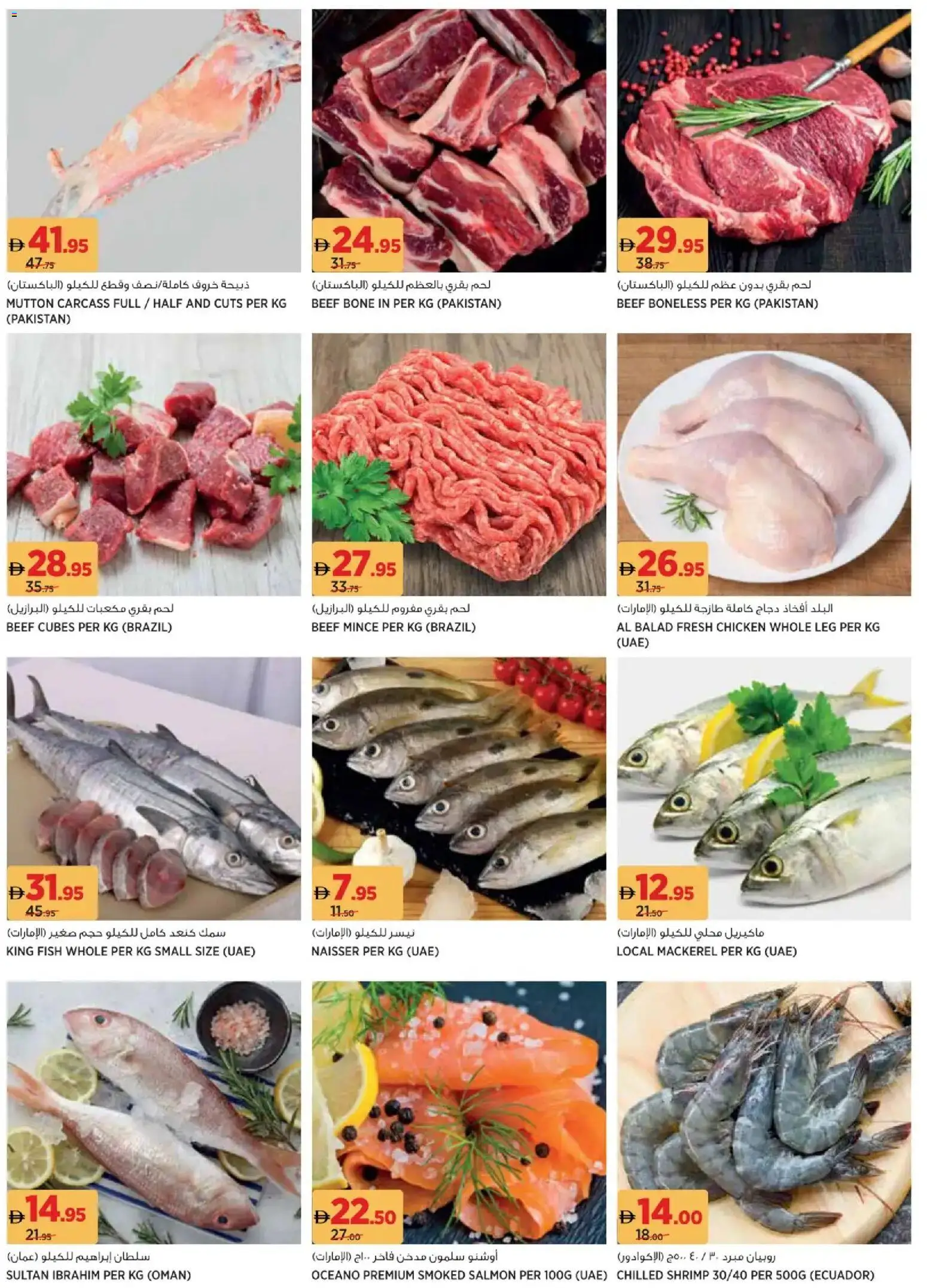 {H1} | Page: 3 | Products: Čokoláda, Schokolade, Хладилник