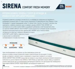 Преглед на NANI Home брошура - Колекция матраци и спални 2025 - Офертите са валидни от 23.09.2025 | Страница: 18 | Продукти: Матрак, Фитнес