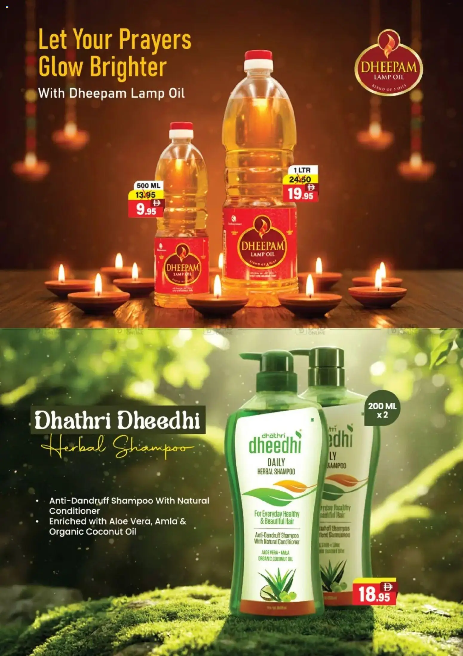 {H1} | Page: 14 | Products: Jablká, Bælte, Κρέμα σώματος, Αφροντούζ