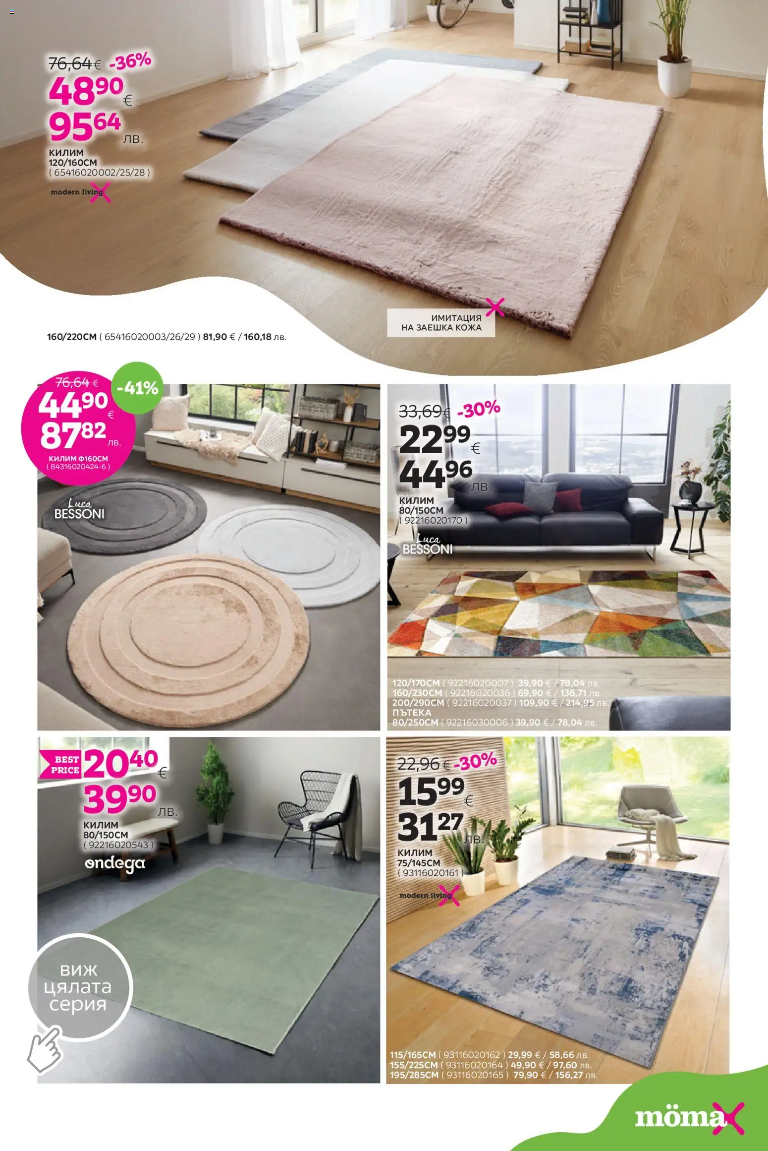 {H1} | Страница: 15