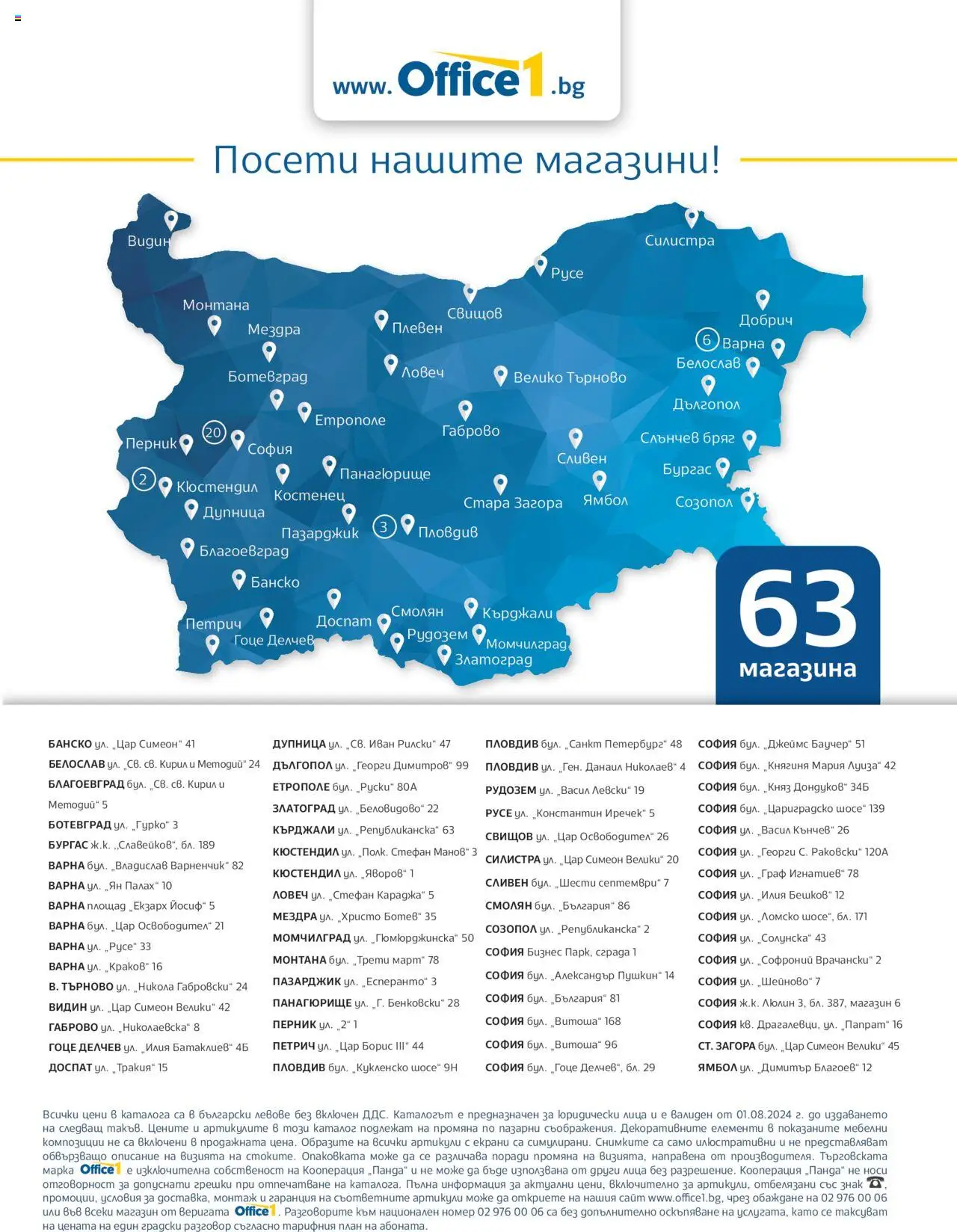  | Страница: 283