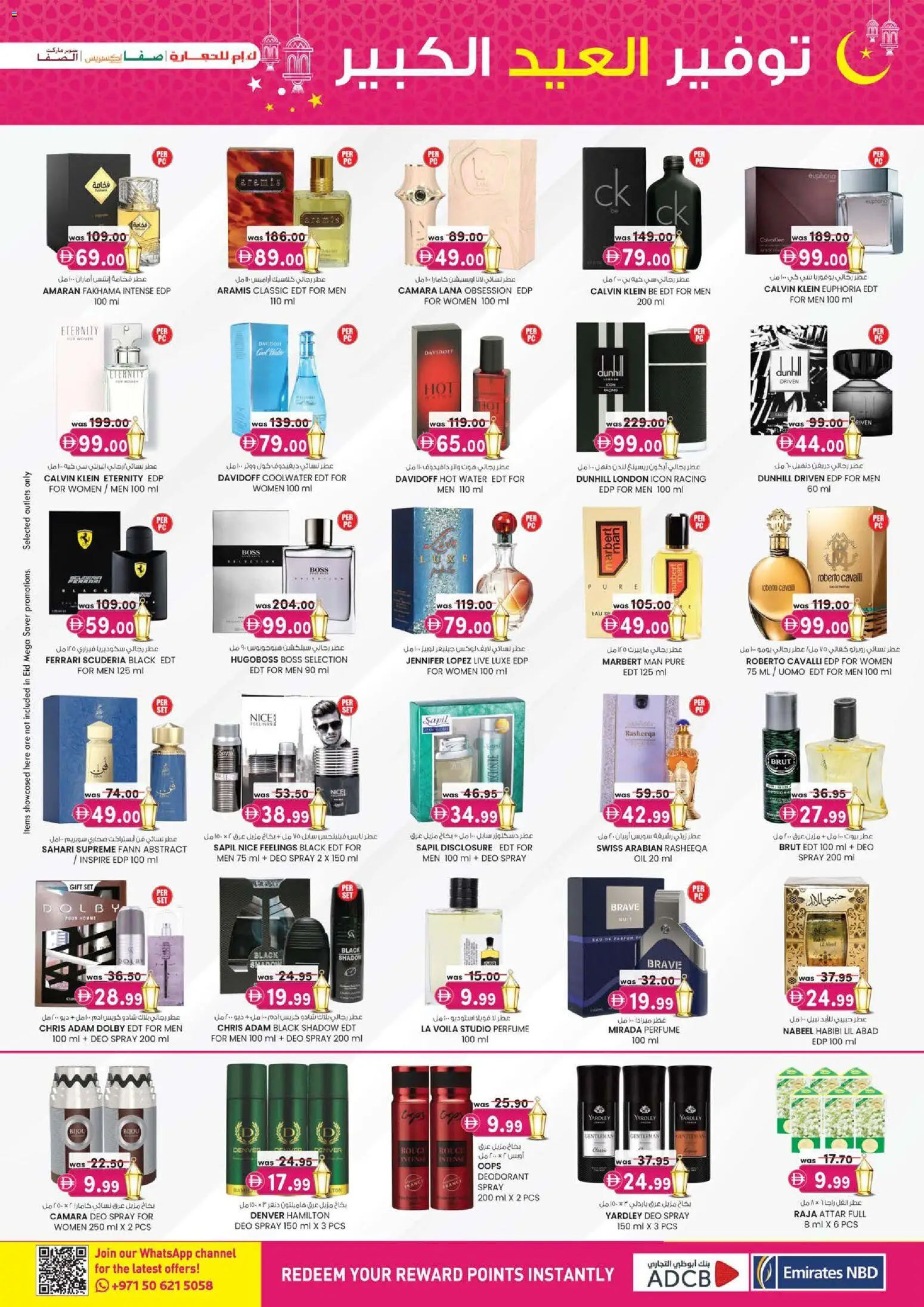 {H1} | Page: 5 | Products: Jablká, Κουτί παπουτσιών, Καταστροφέας εγγράφων