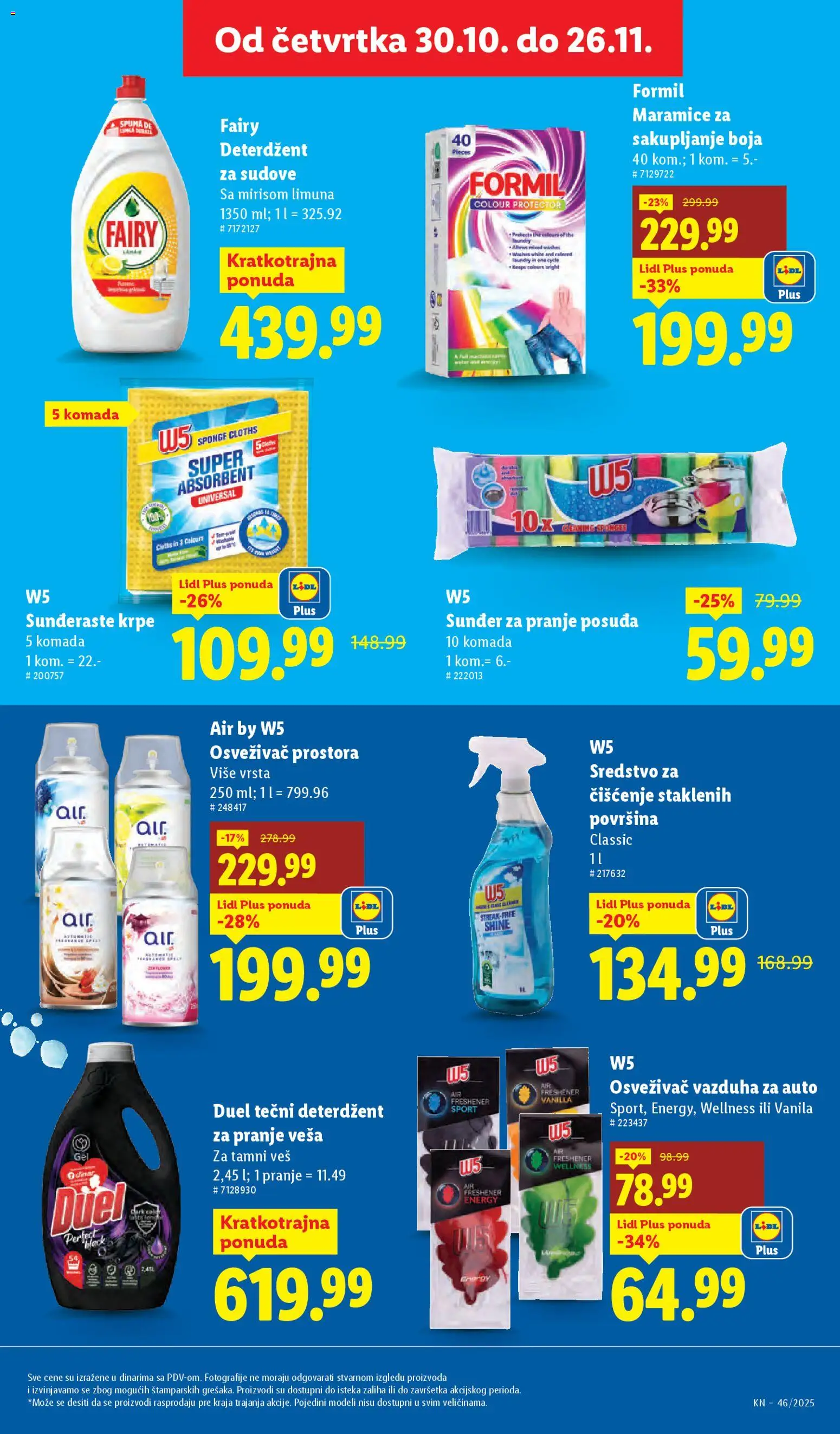 Lidl katalog - važi od 13.11.2025 | Strana: 23 | Proizvode: Deterdžent, Tečni deterdžent, W5, Osvezivac prostora