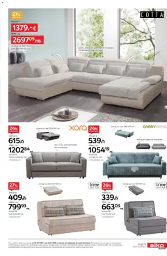 Преглед на Aiko XXXL брошура - Офертите са валидни от 02.03.2026 | Страница: 7 | Продукти: Канапе