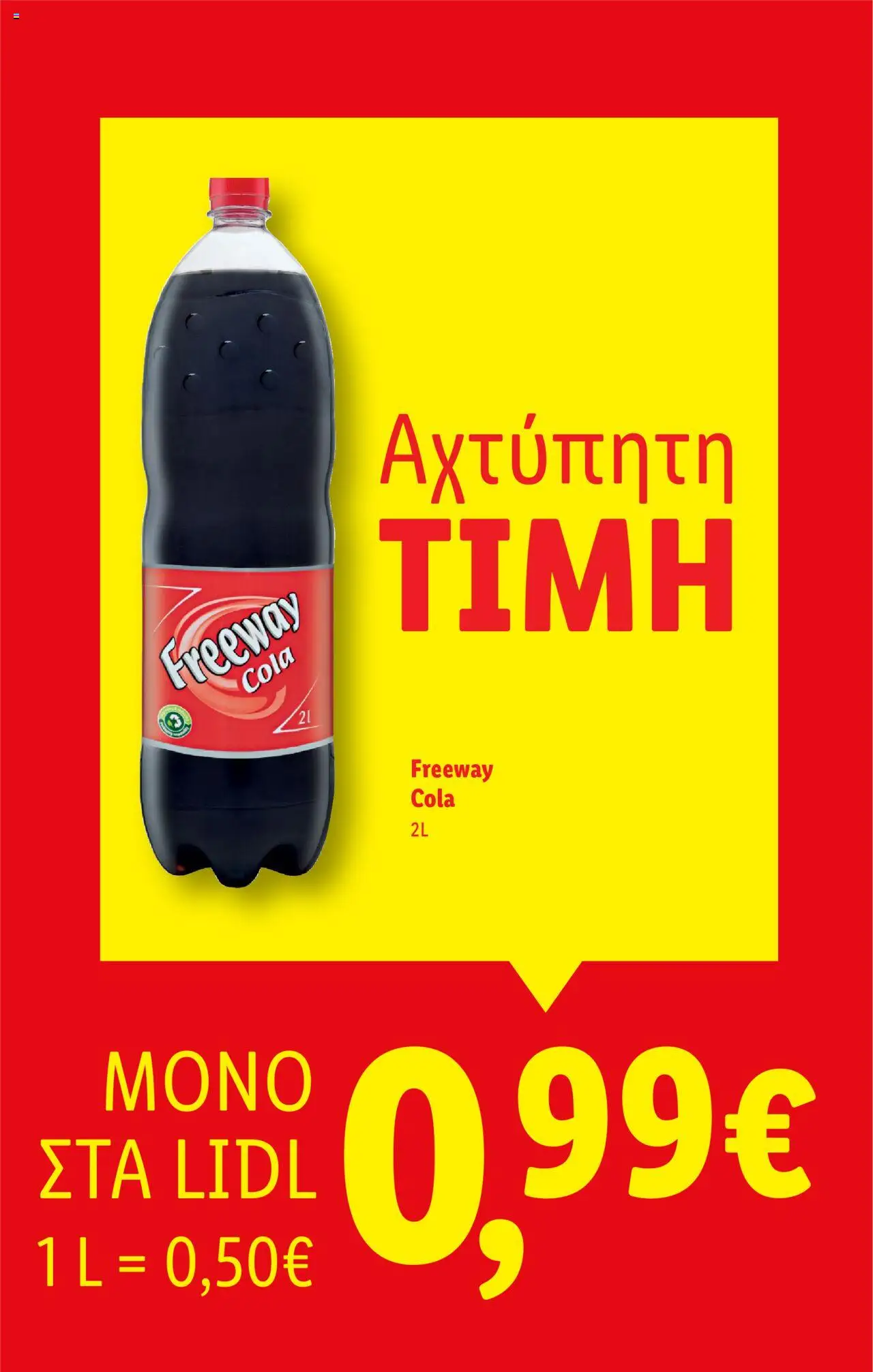  | Σελίδα: 4