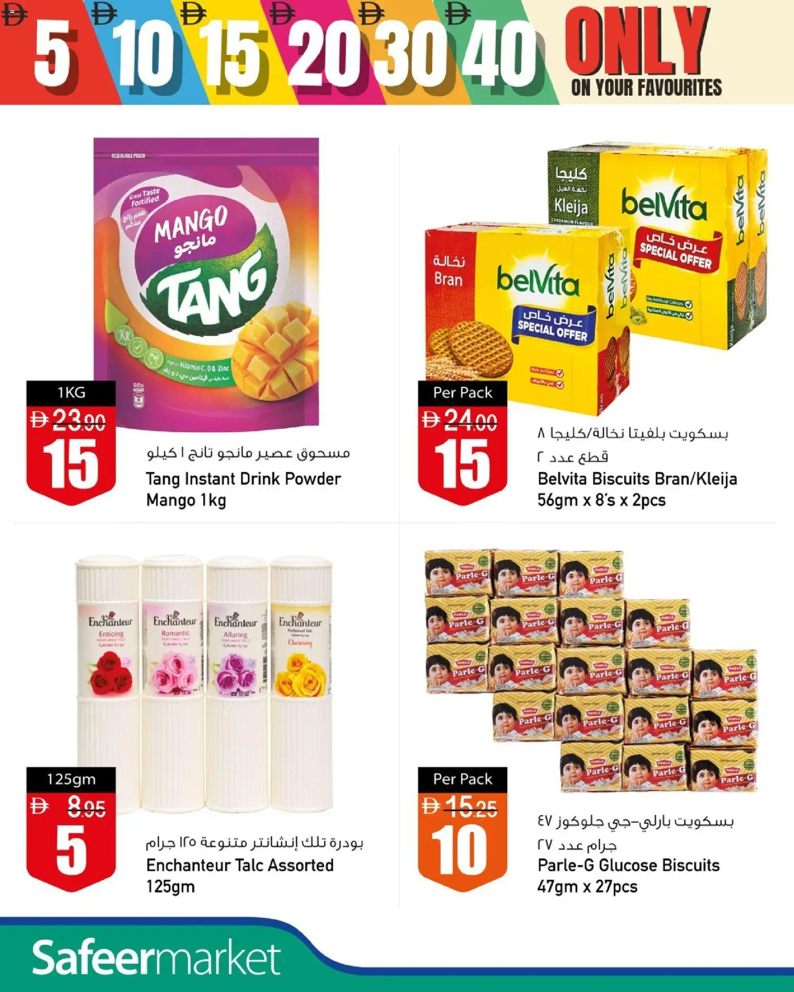 {H1} | Page: 9 | Products: Πούδρα