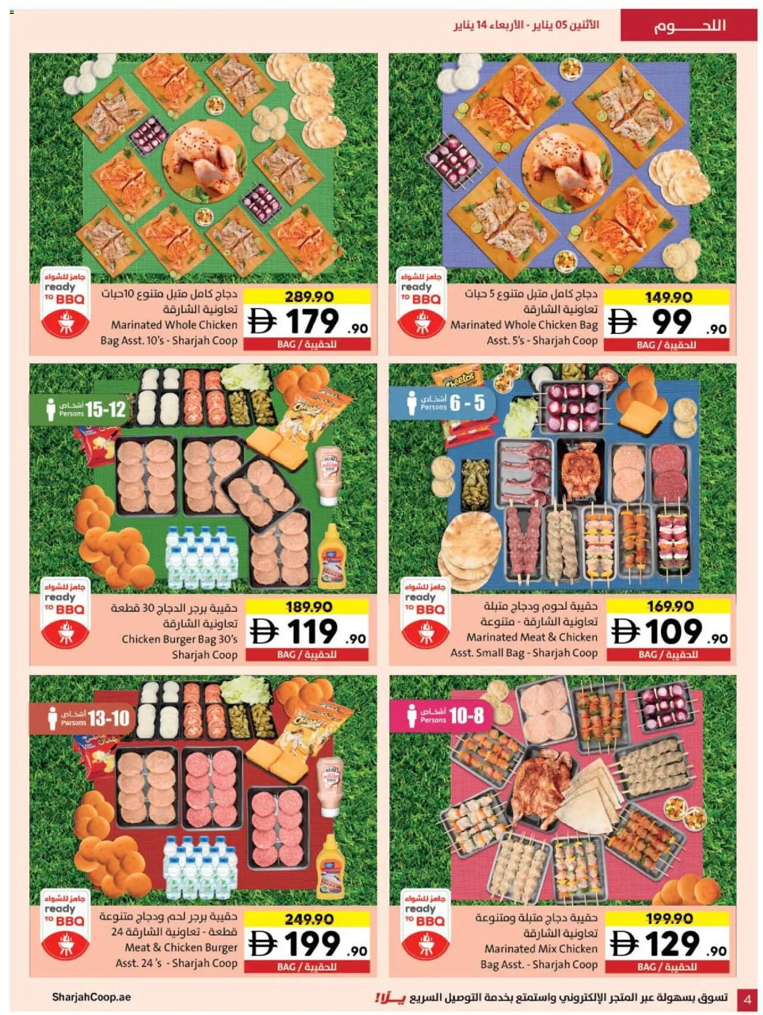 {H1} | Page: 4 | Products: Čokoláda, Whisky