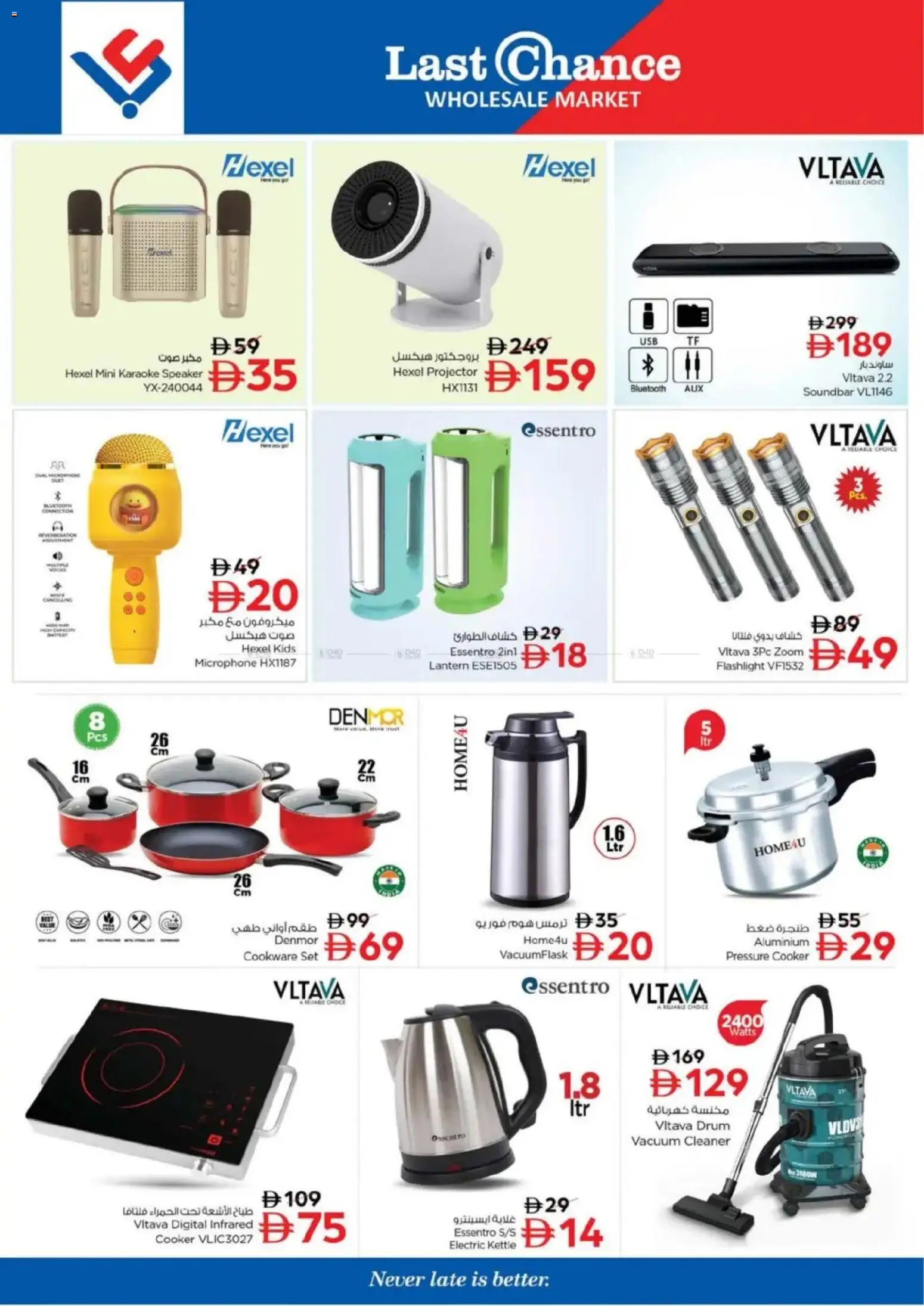 {H1} | Page: 8 | Products: Kartofler